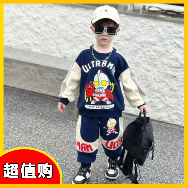 儿童卫衣两件套宝宝奥特曼衣服运动男童秋装套装24春秋季新款潮酷