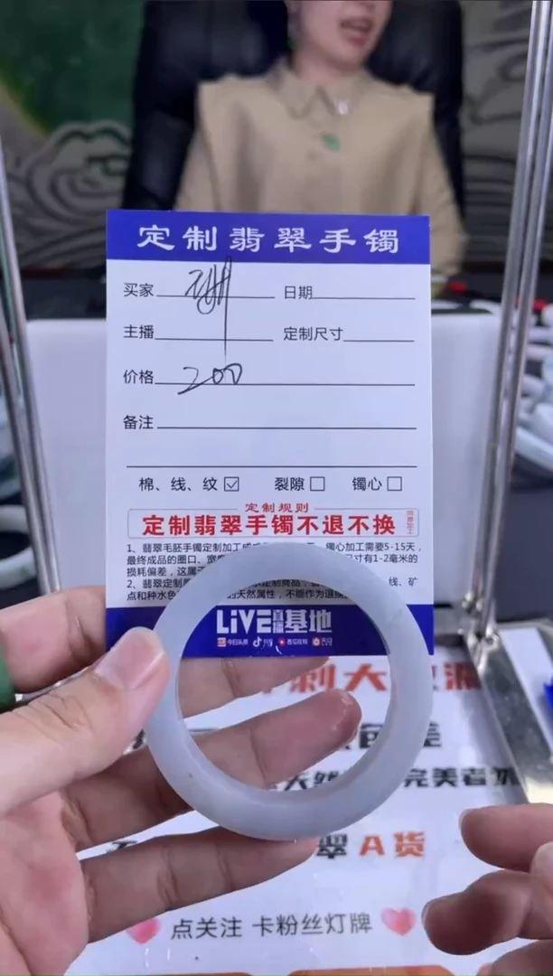 【闪购商品】定制翡翠手镯未镶嵌私人定制 专属 一对一服务