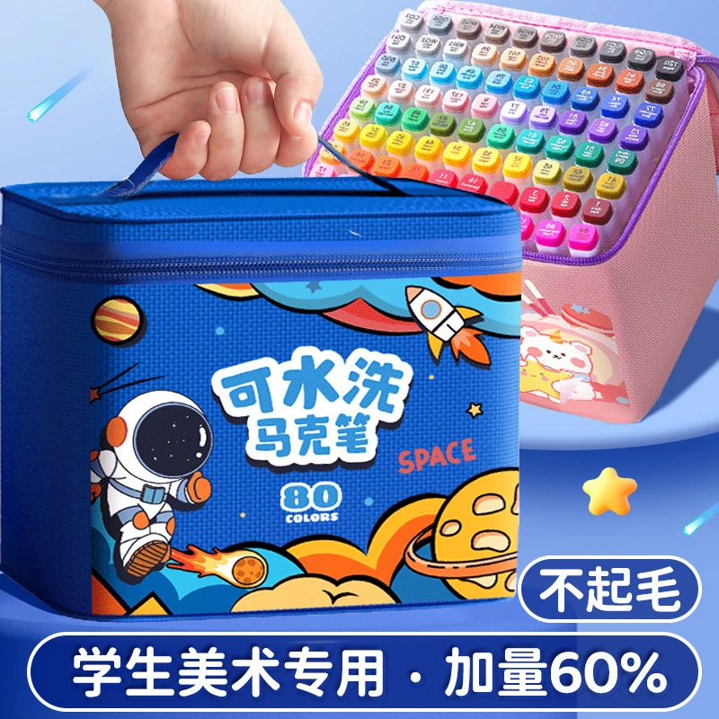 丙烯马克笔套装小学生专用美术生正版大容量彩笔幼儿园儿童画画笔