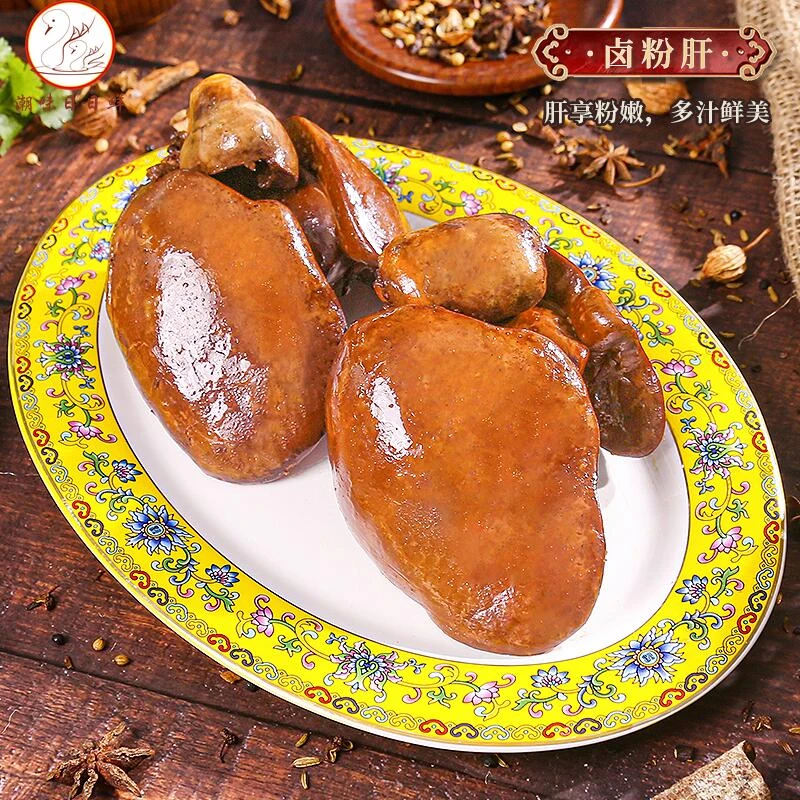 【粉肝直播专属】潮式大粉肝狮头鹅卤鹅中式鹅肝