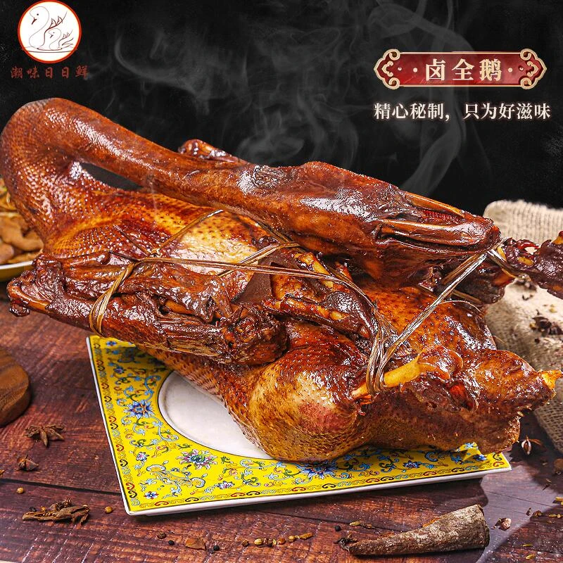 【全鹅礼盒】澄海狮头鹅卤鹅潮汕正宗卤味约4000克只/盒