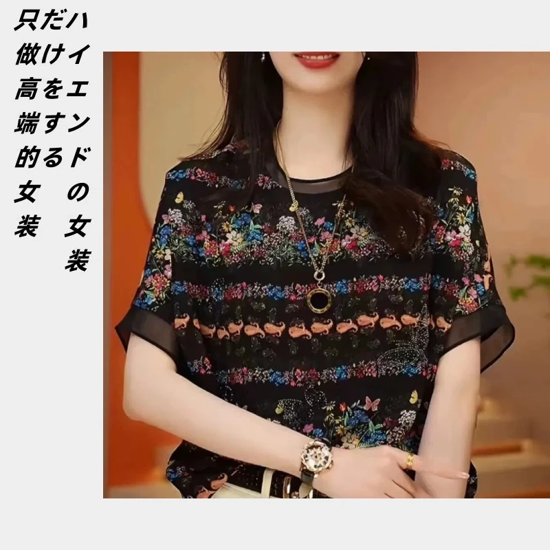 落肩袖！夏季碎花高级感洋气印花时尚百搭显瘦宽松短袖女上衣 8892