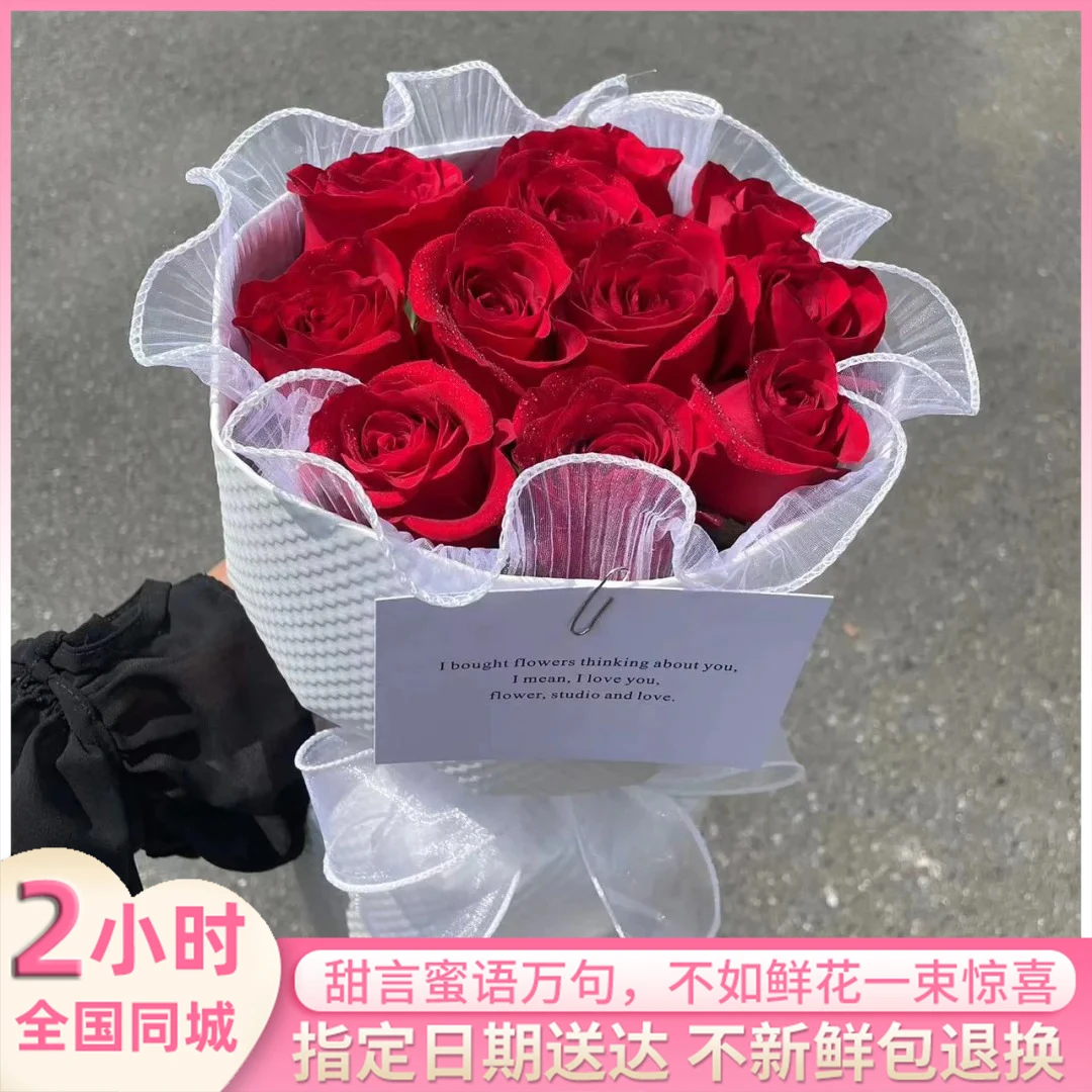 送女友花束520鲜花速递同城配送全国花店玫瑰鲜花花束生日花束