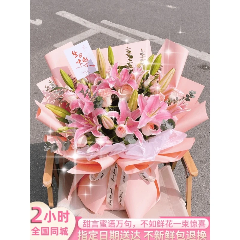 全国同城配送康乃馨百合花束约会鲜花速递