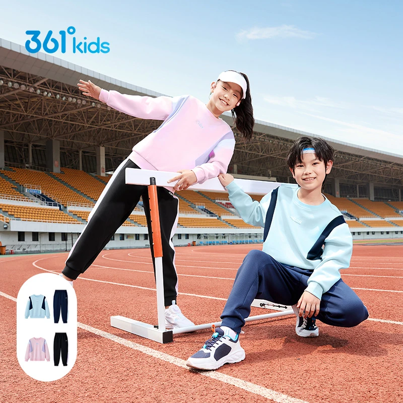 361°kids儿童卫衣卫裤套装男女童2025冬新款童装通码运动套装长袖