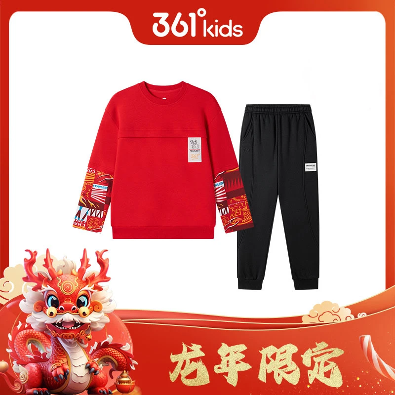 361°儿童童装冬季卫衣裤子男女童运动套装中大童
