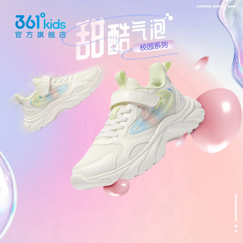 361°童鞋女童运动鞋2025秋季新款女孩老爹鞋子密网儿童跑步鞋