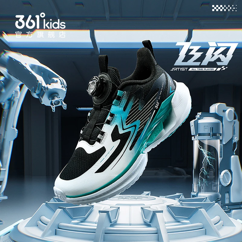 飞闪|361童鞋男童运动鞋儿童跑步鞋秋冬新款青少年学生潮女童鞋子