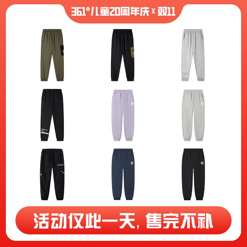 【暖冬】361儿童童装女童男童运动裤冬季中大童加绒裤子保暖秋冬