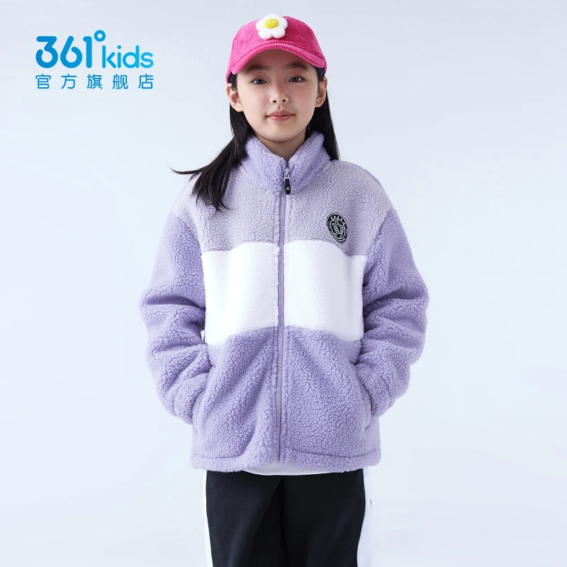 361°kids儿童童装男女童针织外套2025年新款中大童外套拼接立领
