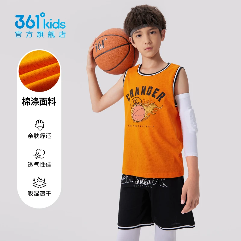 361°童装男童篮球套装2024夏季新款背心短裤亲肤中大童运动透气
