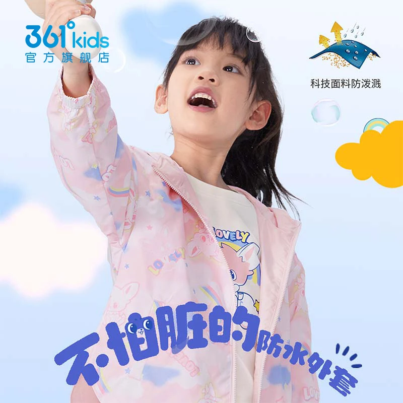 361°儿童童装女童梭织薄外套2024年秋季新款小童外套时尚休闲