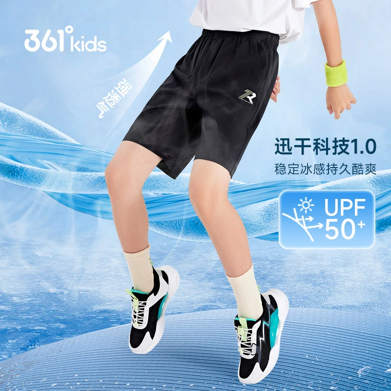 【清仓】361°儿童夏季新款冰感轻薄速干男女童运动透气防晒五分裤