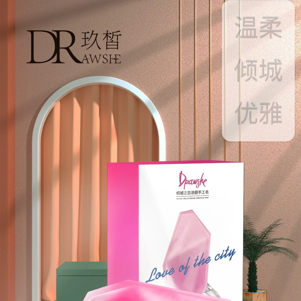 玖皙除螨滋嫩手工皂（粉色）