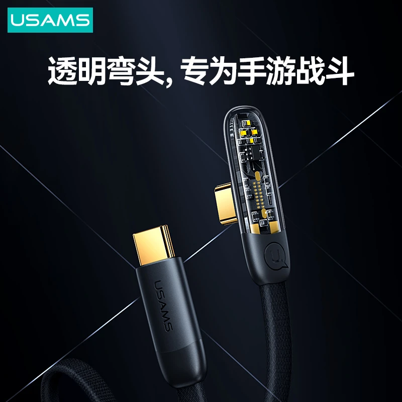 优胜仕typec弯头数据线100w双C口手机游戏快充线适用华为小米平板
