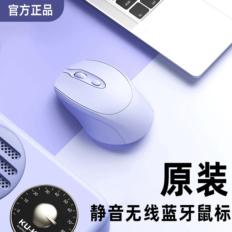无线鼠标静音男女生通用笔记本蓝牙可充电式双模游戏电竞办公滑鼠