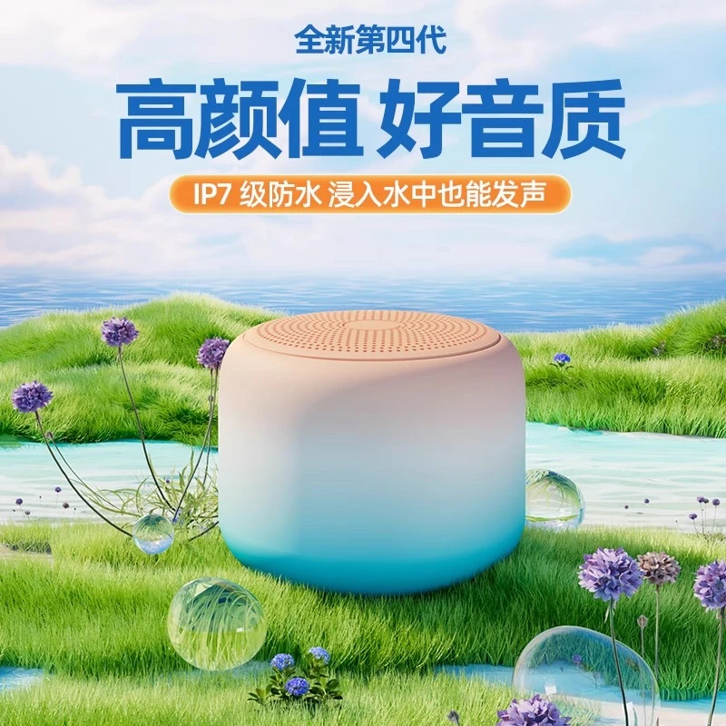 无线蓝牙音箱迷你便携式随身户外小型钢炮家用音响车载超重低音炮