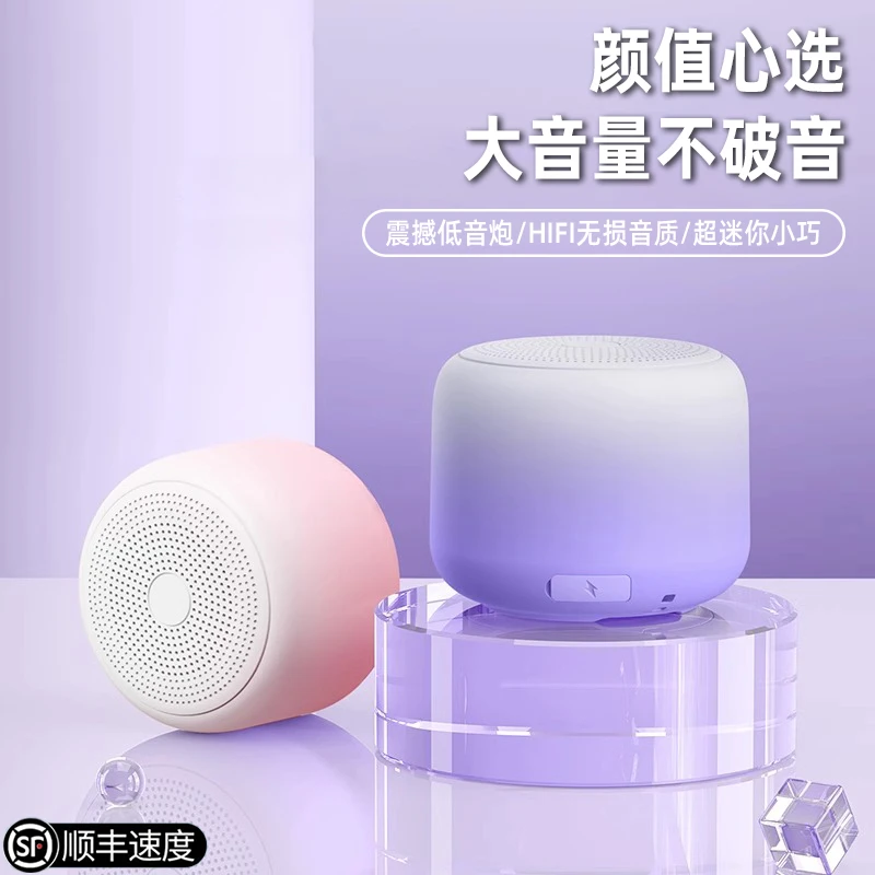 蓝牙音箱迷你小音响超重低音炮无线高音质家用便携式小型户外车载
