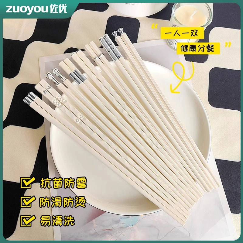 佐优抗菌合金筷子家用高档新款防滑耐高温一人一筷家庭个人专用
