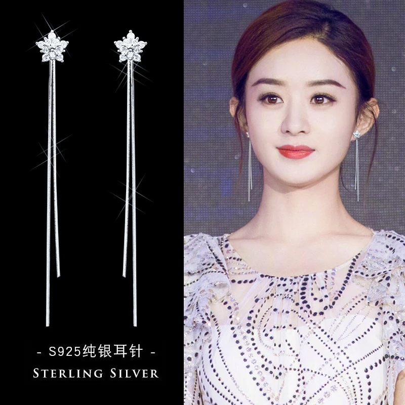 合金莫桑石耳饰 气质ins长款时尚简约耳钉百搭超仙甜美耳链耳饰品