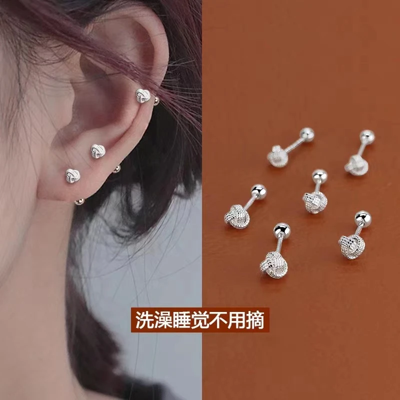 铜合金耳饰 如意结耳钉小众气质简约超闪小巧ins精致免摘迷你饰品