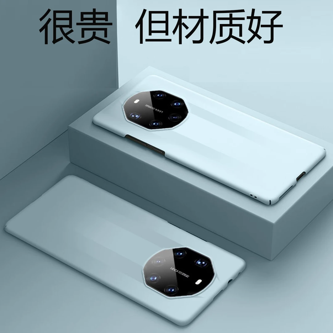 华为保时捷mate40rs手机壳版mate40pro+超薄磨砂RS典藏版保护套mt
