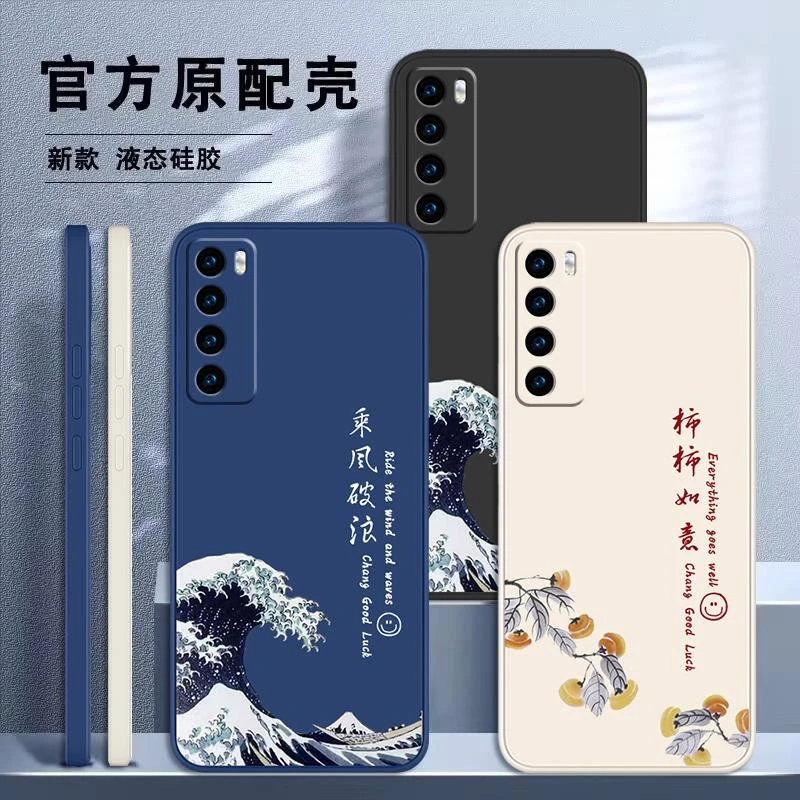 华为JEF一AN00手机保护壳JEFAN20JEFANOO保护ANOO套Nova7全包nove