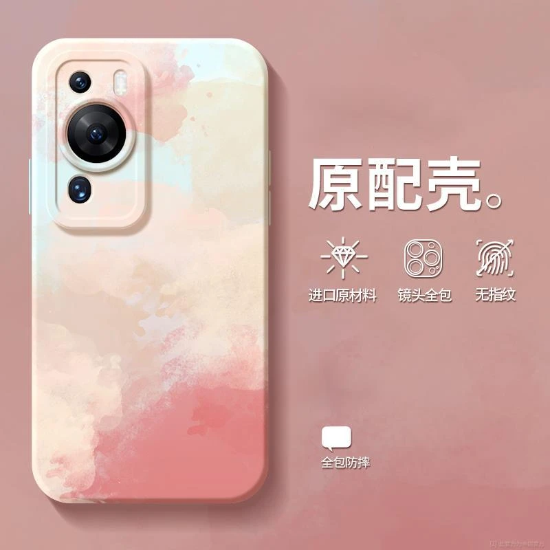 华为p60手机壳云霞粉p60pro全包防摔p60art液态硅胶女p50p403