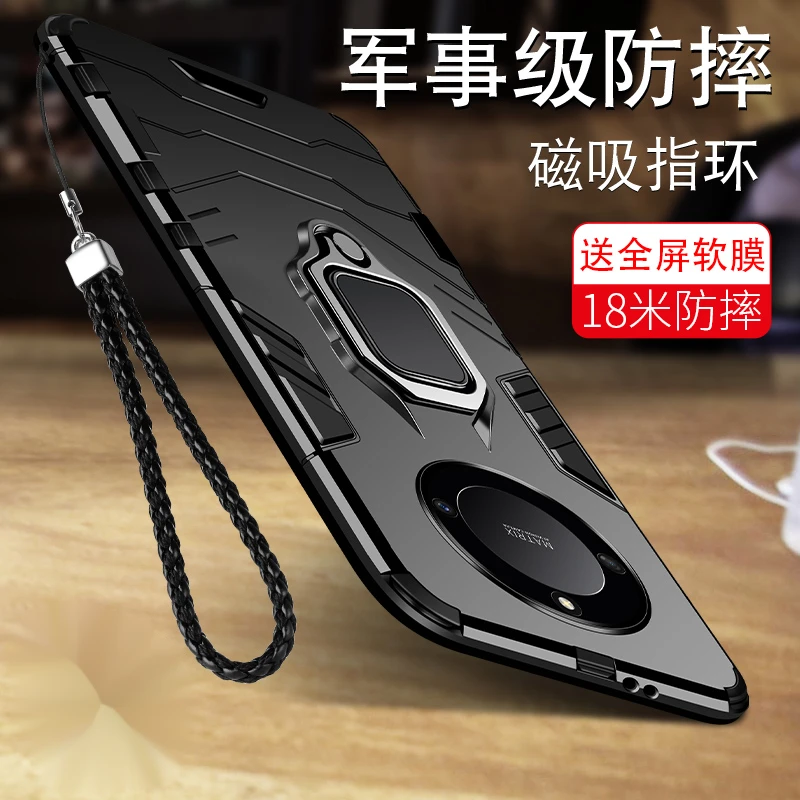 华为荣耀X40手机壳保护套全包防摔x40个性硅胶honor手机套RMO一AN