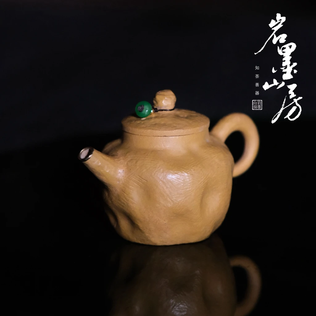 岩墨山房 黄金段手捏壶全手工创意手制黄段泥单壶家用防烫小壶
