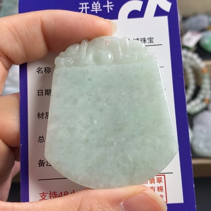 翡翠颈饰未镶嵌无事牌