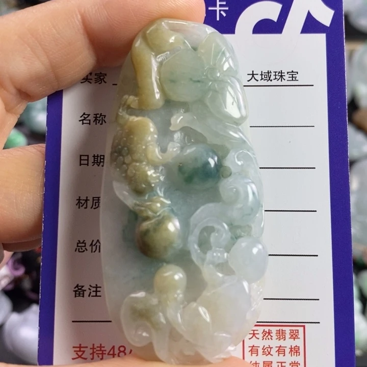 翡翠颈饰未镶嵌呱呱来财