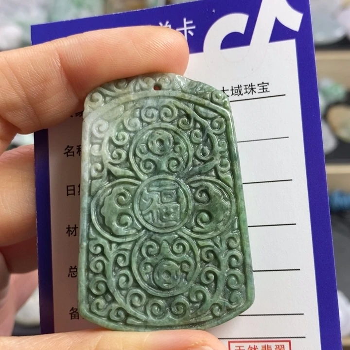 翡翠颈饰未镶嵌福牌