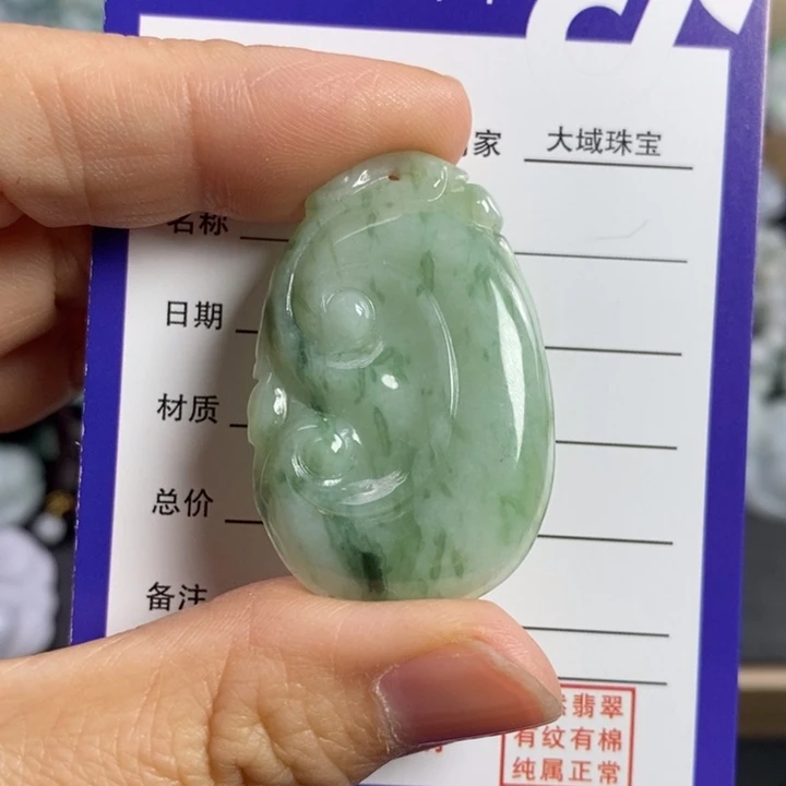 翡翠颈饰未镶嵌如意