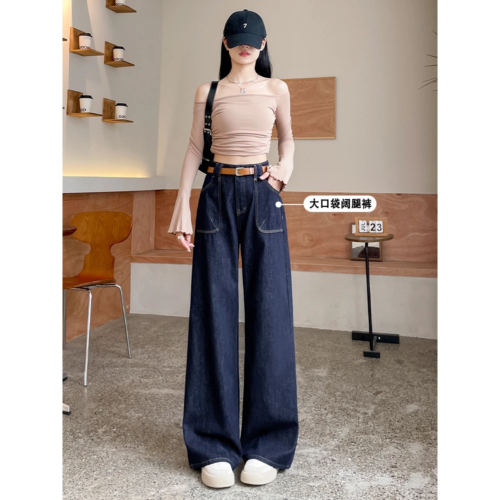 丹宁蓝直筒牛仔裤女春秋季2024新款高腰显瘦垂感美式阔腿拖地裤子