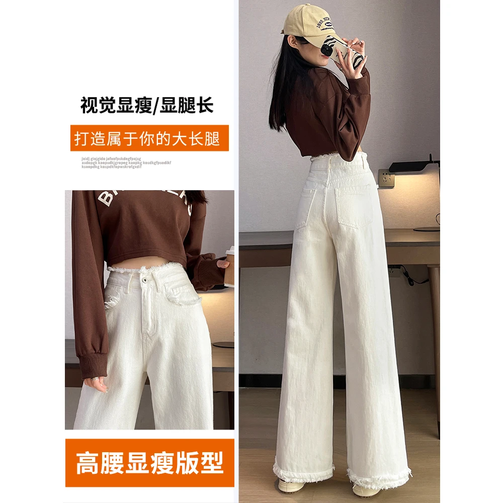 高腰窄版复古直筒牛仔裤女宽松显瘦小个子九分裤阔腿拖地百搭裤子