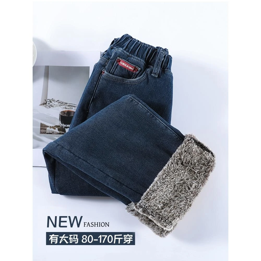 加厚羊羔绒牛仔裤女士秋冬季加绒直筒裤大码松紧高腰窄版烟管裤子