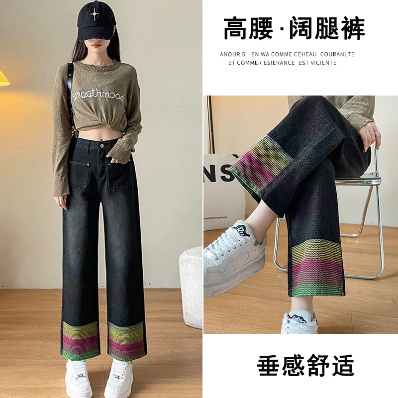 黑灰色高腰直筒牛仔裤女2025春秋新款宽松显瘦九分拼接垂感阔腿裤