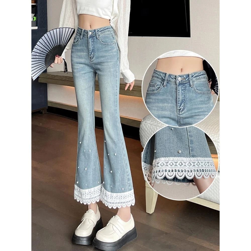 珍珠花边牛仔裤女2025新款百搭夏季薄款高腰显瘦小个子微喇叭裤子
