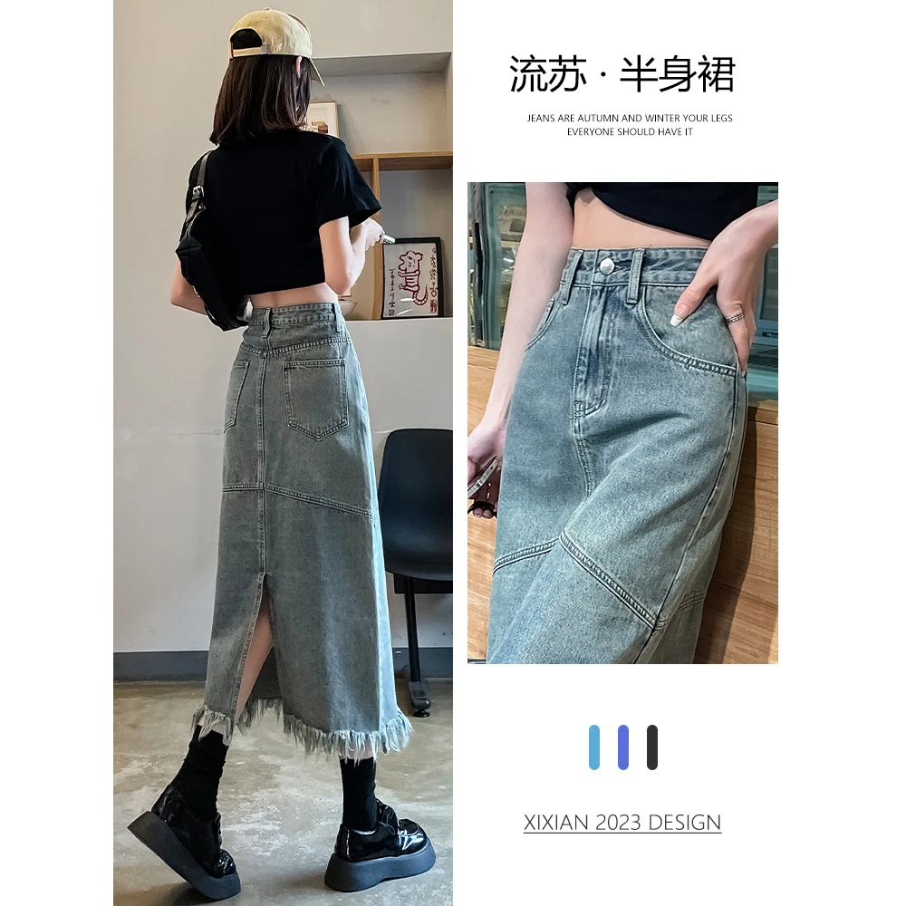 时髦设计流苏半身牛仔裙子夏季新款薄款百搭高腰显瘦牛仔裙半身裙