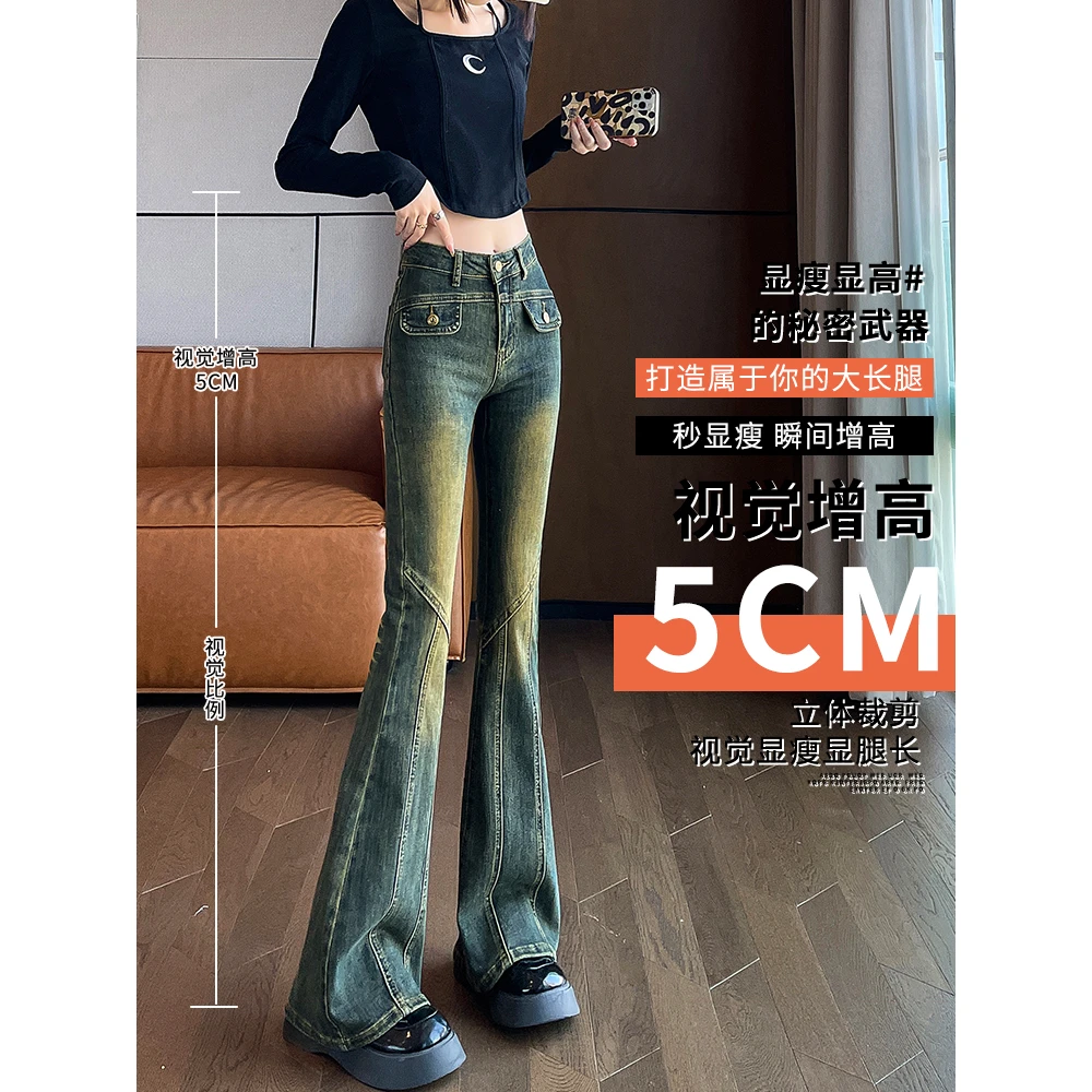 加绒加厚高腰微喇牛仔裤女冬季2025新款显瘦阔腿小个子喇叭长裤子
