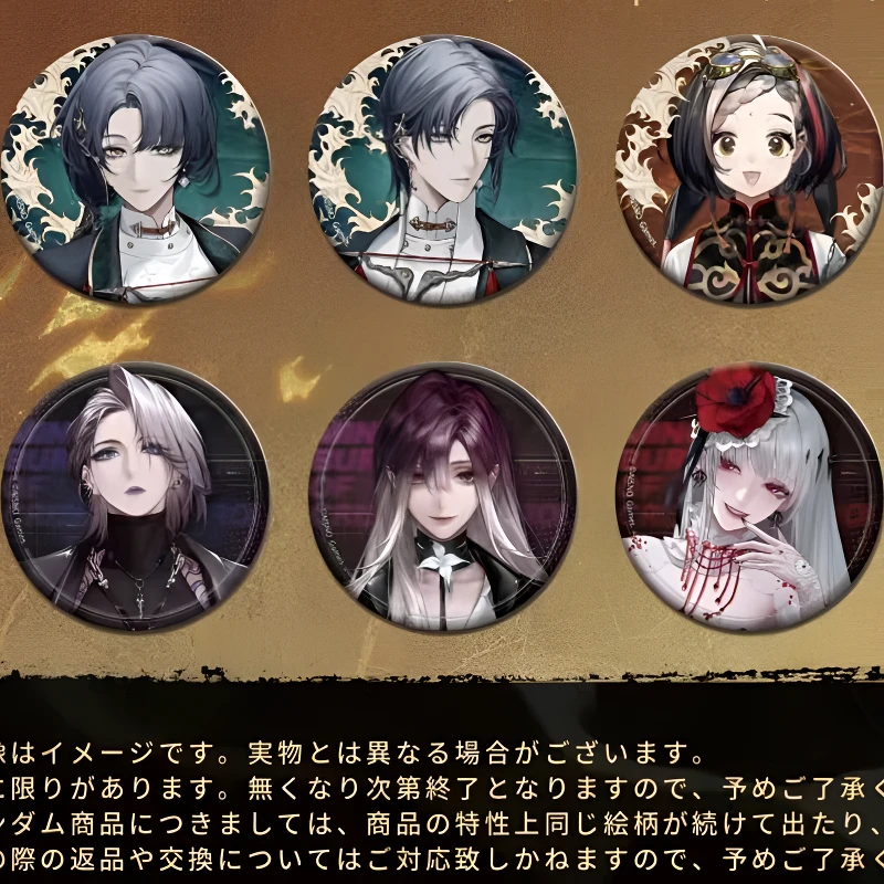 【苣窝日谷】无期迷途动漫周边联动吧唧
