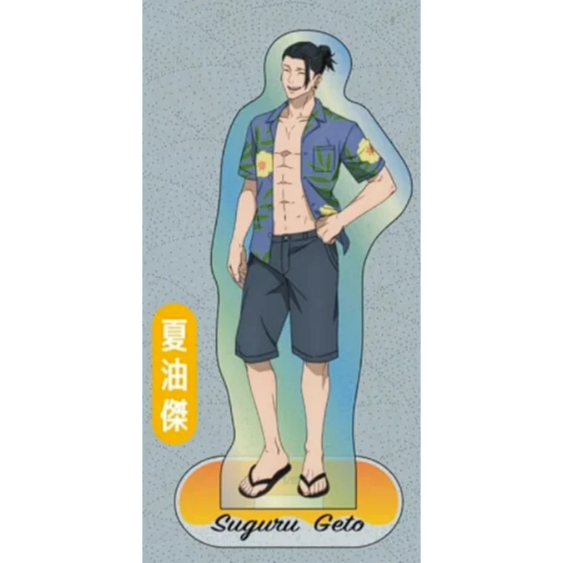 【苣窝日谷】咒术回战plaza 夏油杰 限定立牌