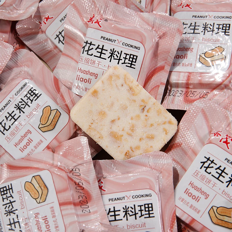 泰茂压缩饼干充饥饱腹户外代餐健身零食家庭储备存粮散装小块装