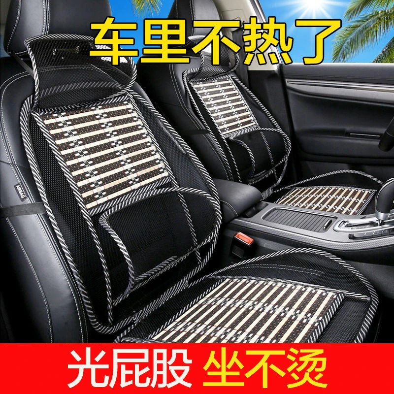 冰丝通风坐垫腰靠梳子车载腰靠垫一体靠背垫司机护腰厕所置物架