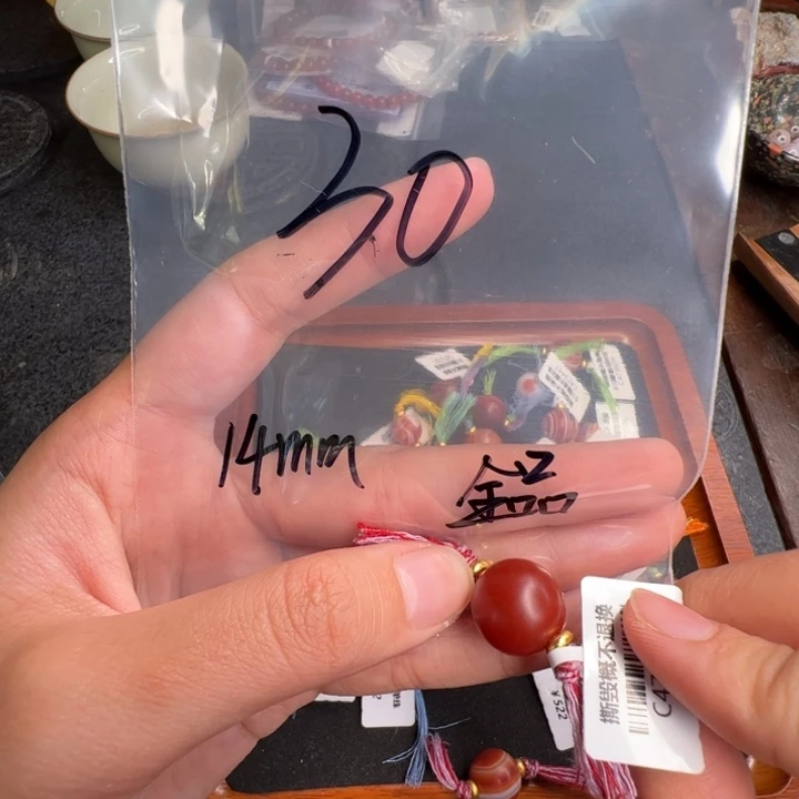 南红玛瑙单珠未镶嵌30号14m m