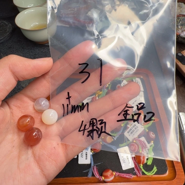 南红玛瑙单珠未镶嵌用****731号11m m