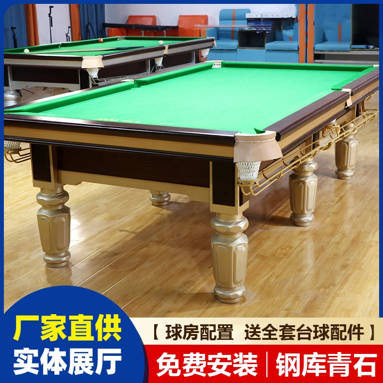 台球桌商用标准型乔款中式黑八工厂仿乔金腿银腿球房桌球台俱乐部