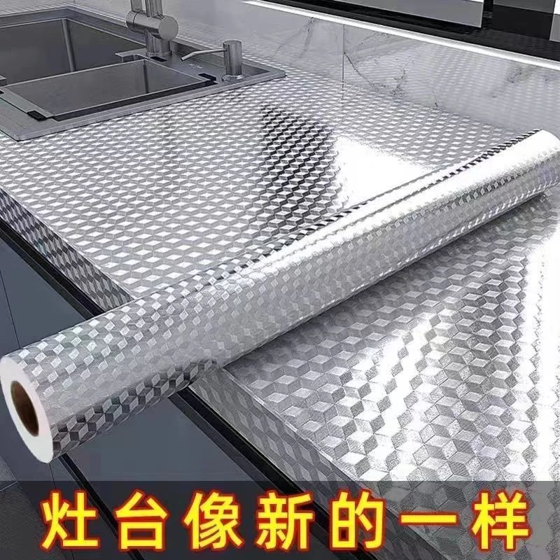 防水防油贴纸可擦洗耐高温防烫橱柜防潮加厚自粘墙纸锡箔纸铝箔纸