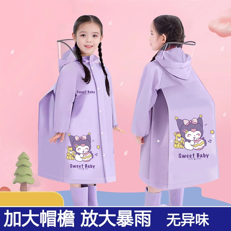 女孩小学生上学专用幼儿园小孩宝宝雨披连体防水儿童雨衣女童男童